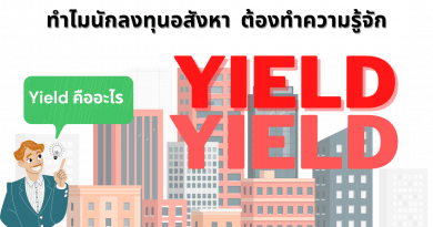 yield